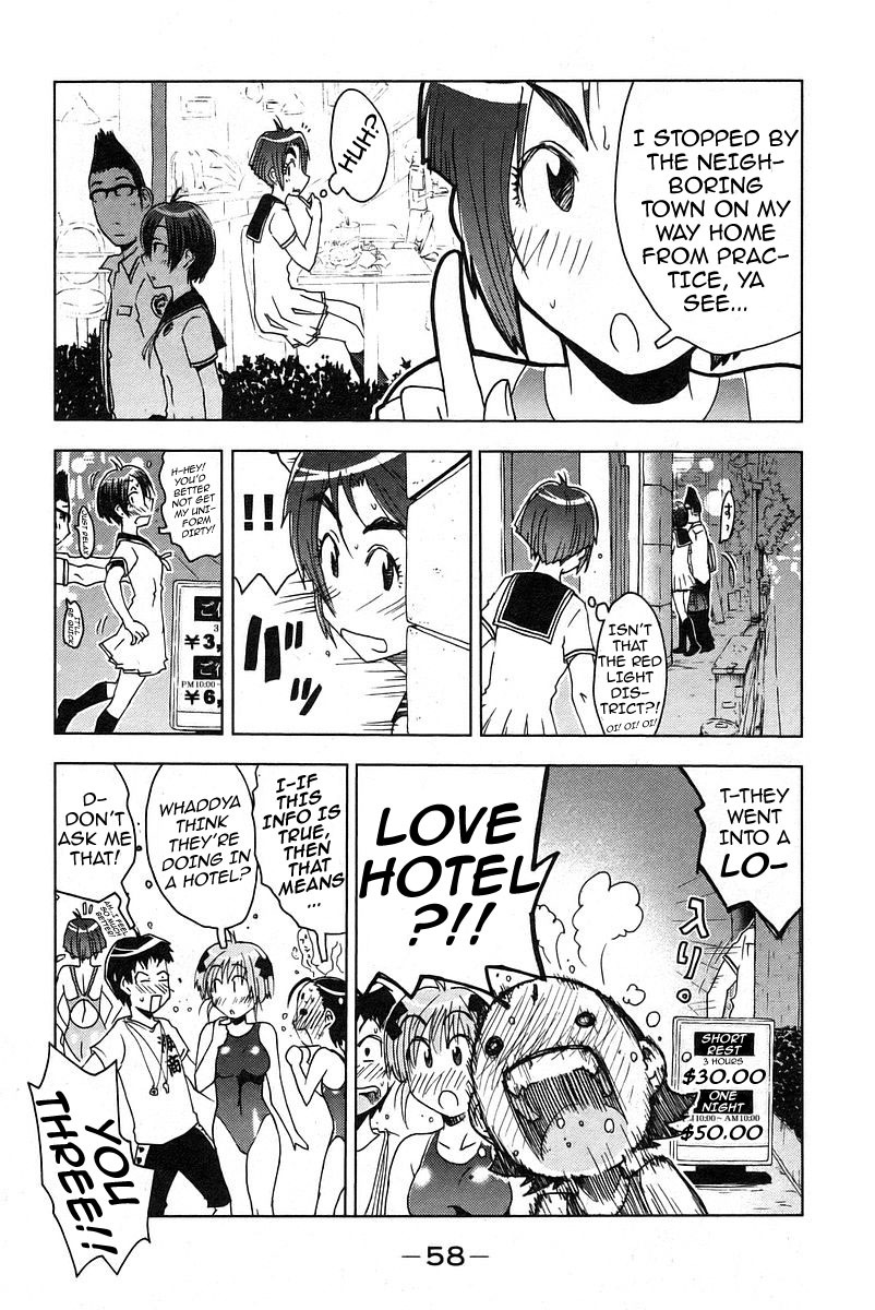 Umisho Chapter 20 page 4 - Chapter 20