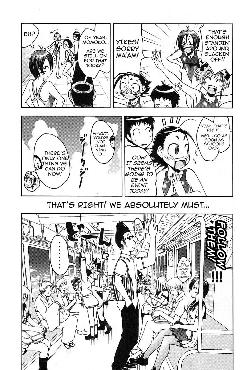 Umisho Chapter 20 page 5 - Chapter 20