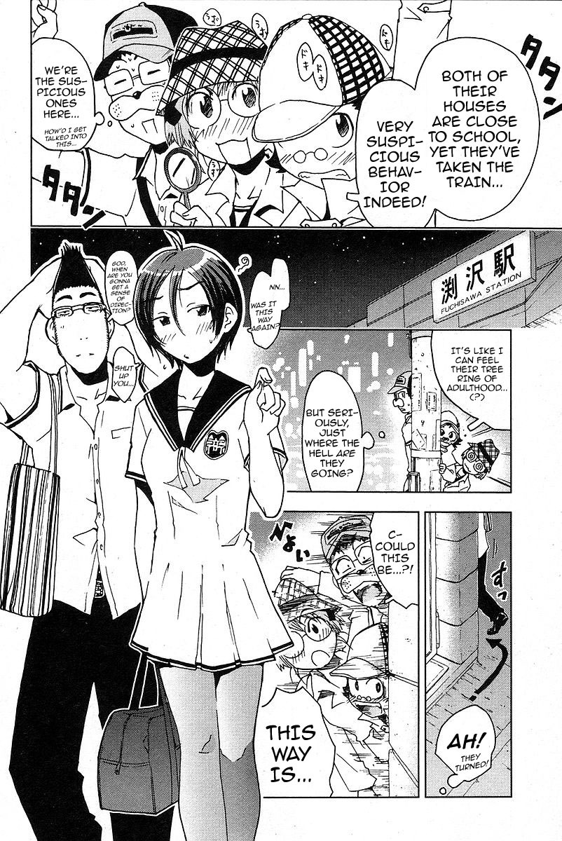 Umisho Chapter 20 page 6 - Chapter 20