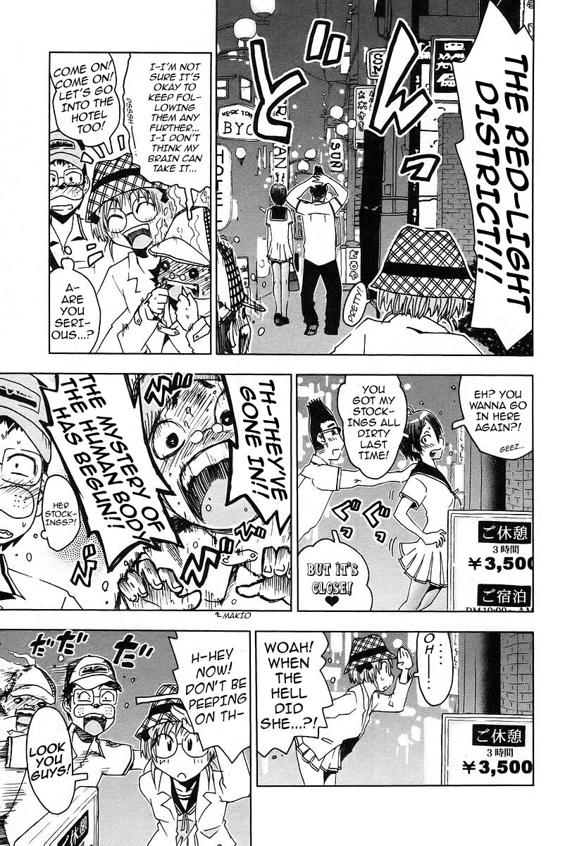 Umisho Chapter 20 page 7 - Chapter 20