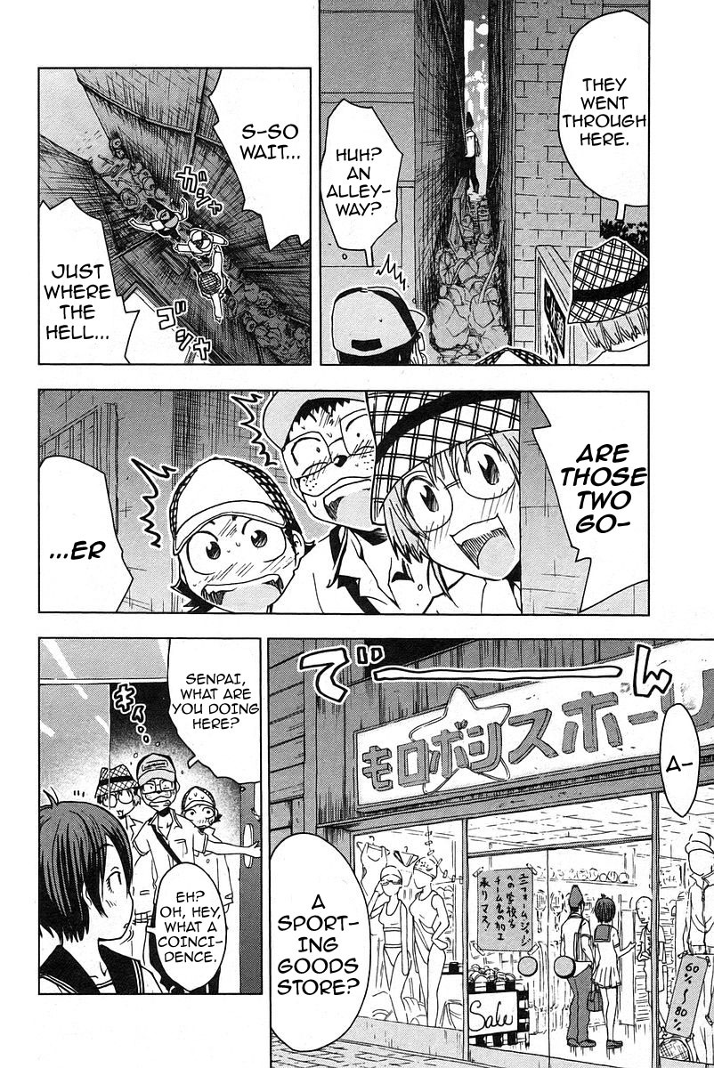 Umisho Chapter 20 page 8 - Chapter 20