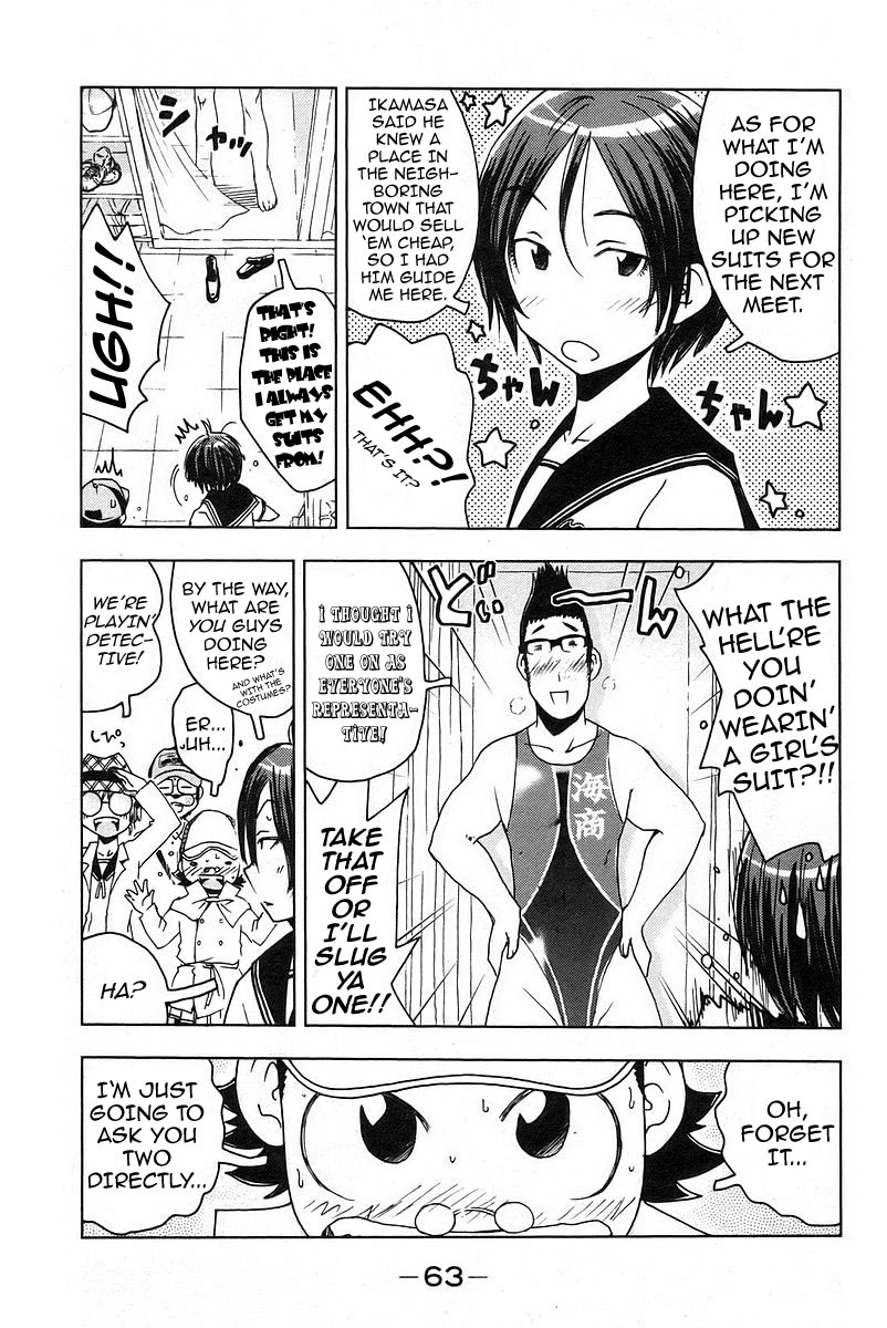 Umisho Chapter 20 page 9 - Chapter 20