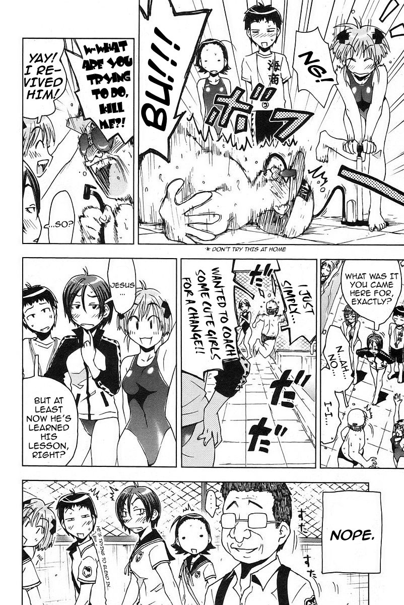 Umisho Chapter 21 page 10 - Chapter 21