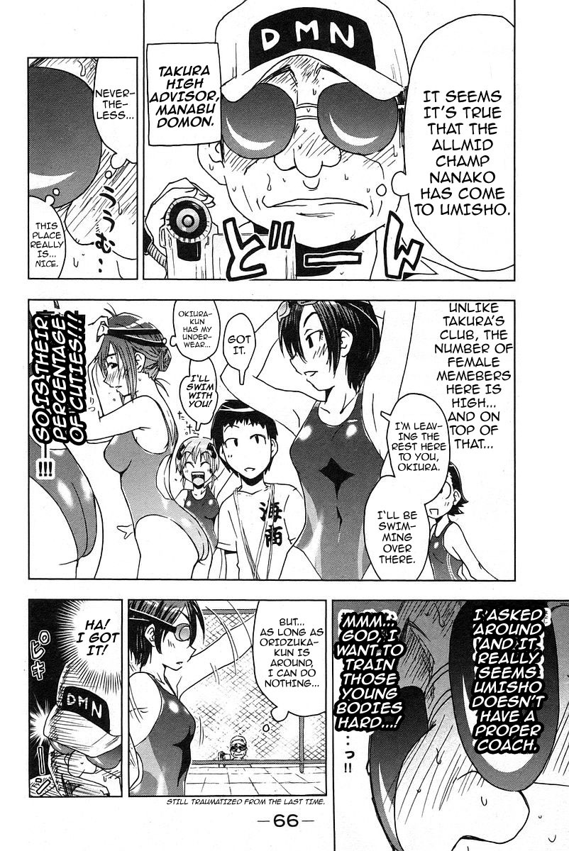 Umisho Chapter 21 page 2 - Chapter 21