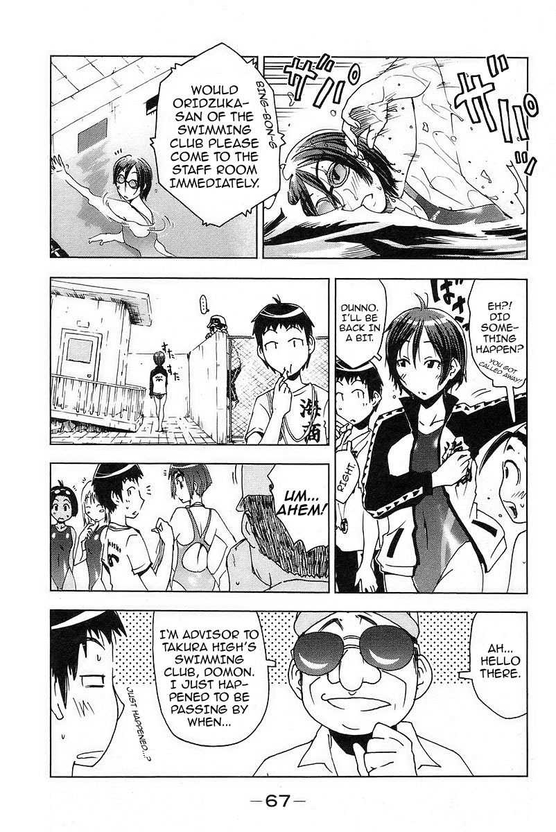 Umisho Chapter 21 page 3 - Chapter 21