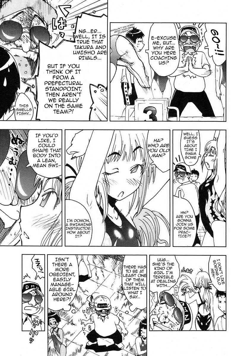 Umisho Chapter 21 page 5 - Chapter 21
