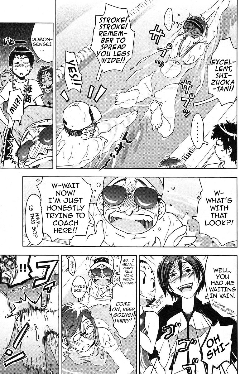 Umisho Chapter 21 page 7 - Chapter 21