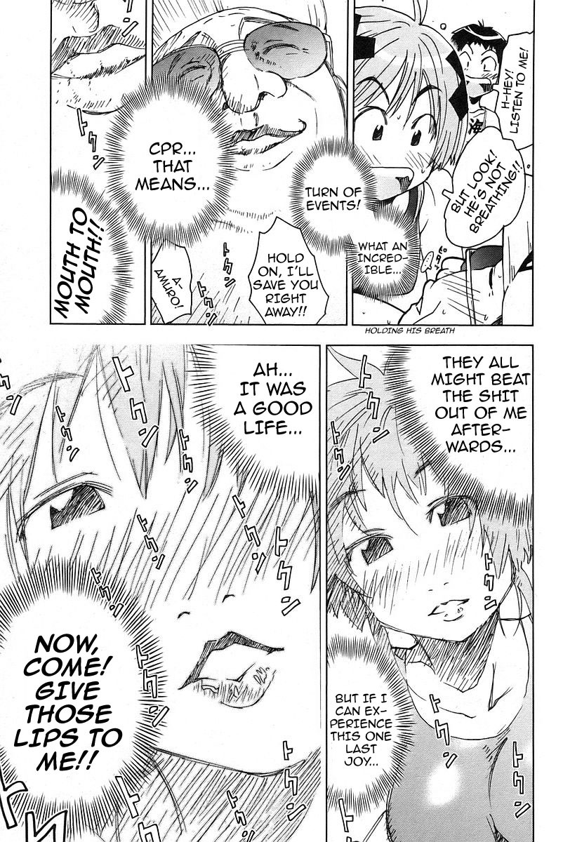 Umisho Chapter 21 page 9 - Chapter 21