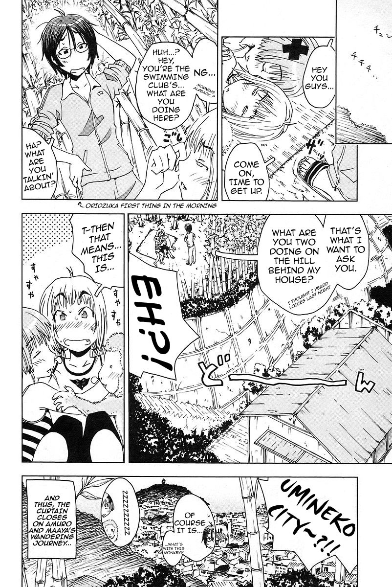 Umisho Chapter 22 page 10 - Chapter 22