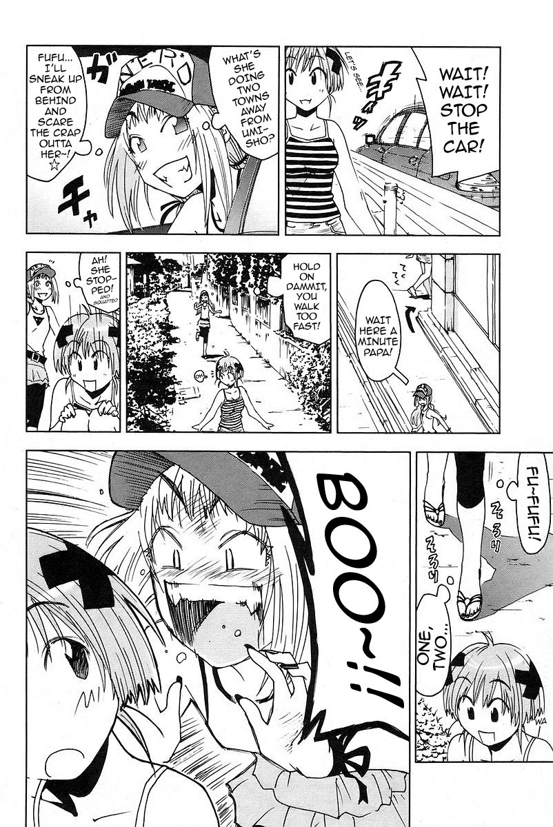Umisho Chapter 22 page 2 - Chapter 22