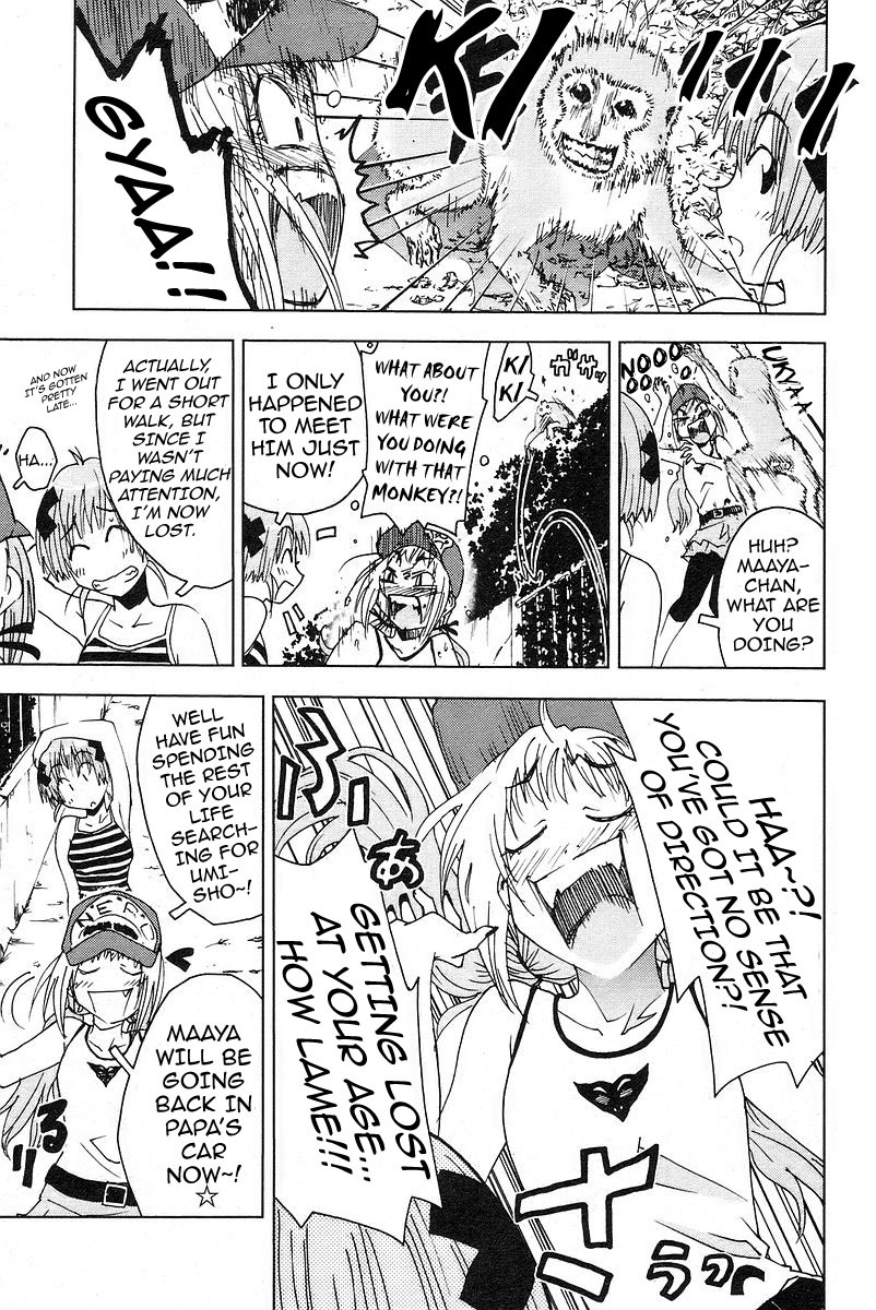 Umisho Chapter 22 page 3 - Chapter 22