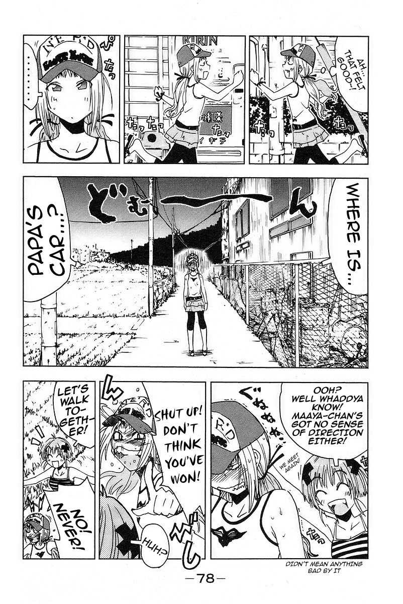 Umisho Chapter 22 page 4 - Chapter 22