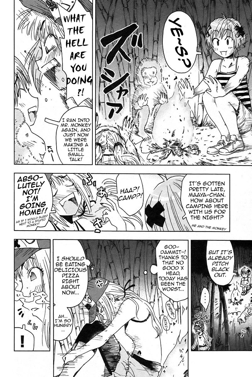 Umisho Chapter 22 page 6 - Chapter 22