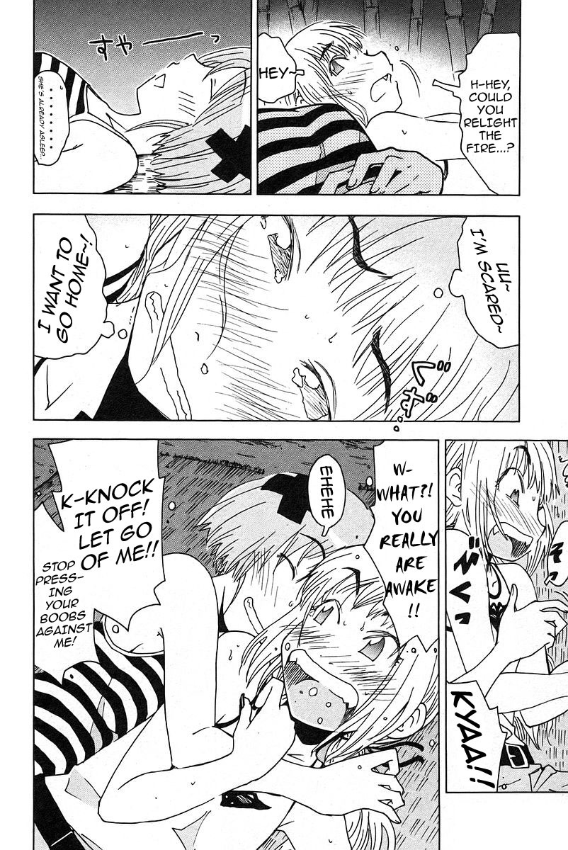 Umisho Chapter 22 page 8 - Chapter 22