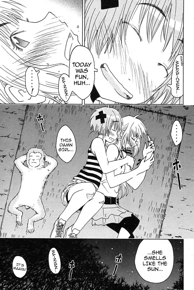 Umisho Chapter 22 page 9 - Chapter 22