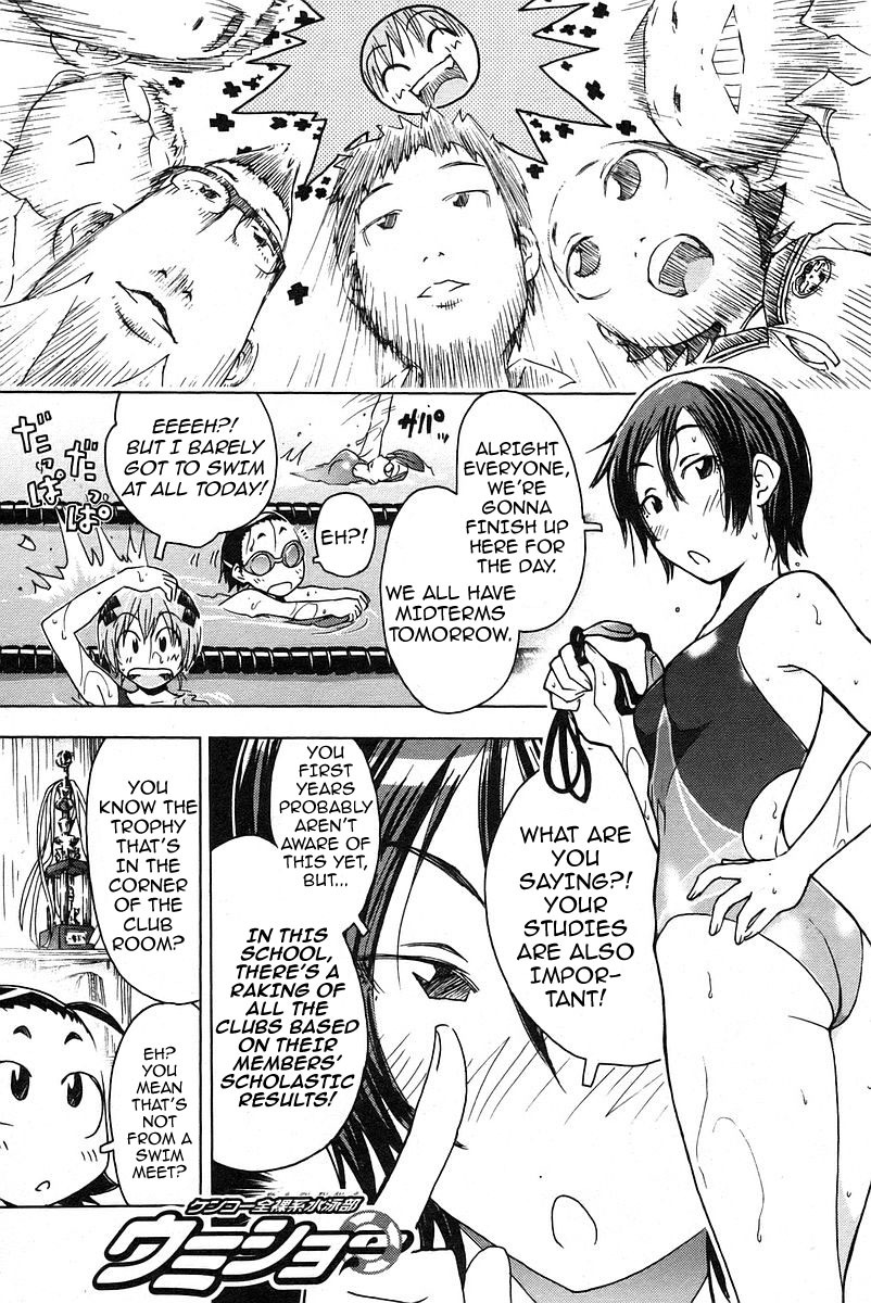 Umisho Chapter 23 page 1 - Chapter 23