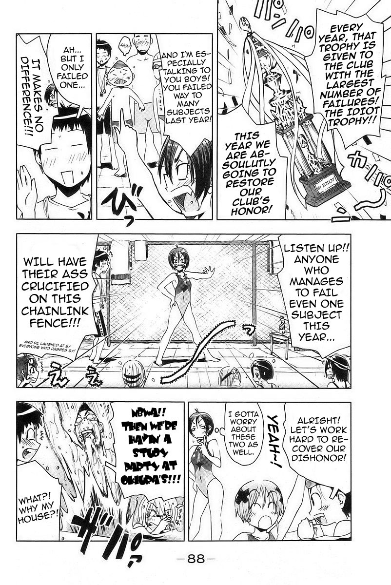 Umisho Chapter 23 page 2 - Chapter 23