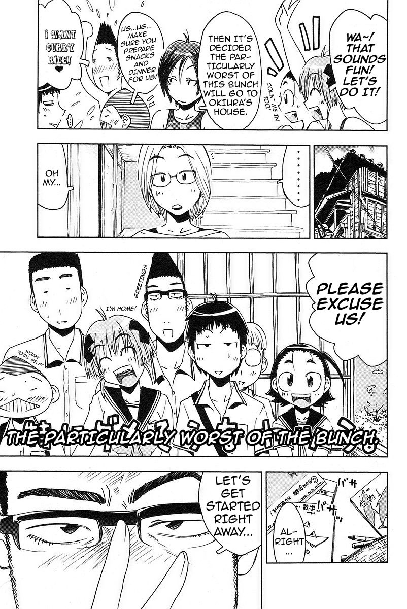 Umisho Chapter 23 page 3 - Chapter 23