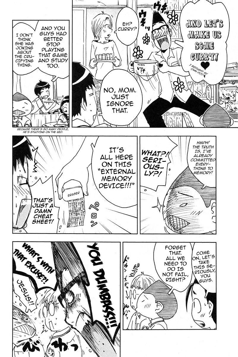 Umisho Chapter 23 page 4 - Chapter 23