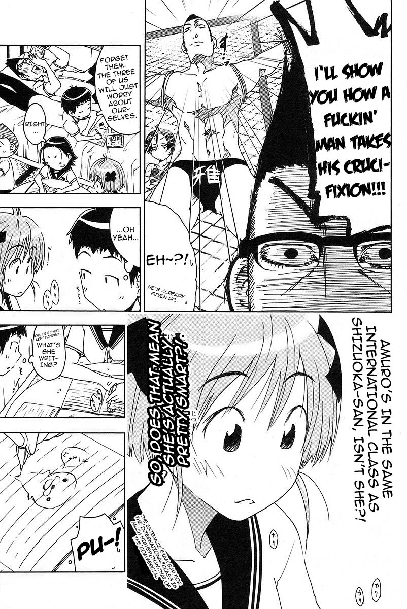 Umisho Chapter 23 page 5 - Chapter 23
