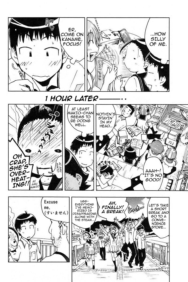 Umisho Chapter 23 page 6 - Chapter 23