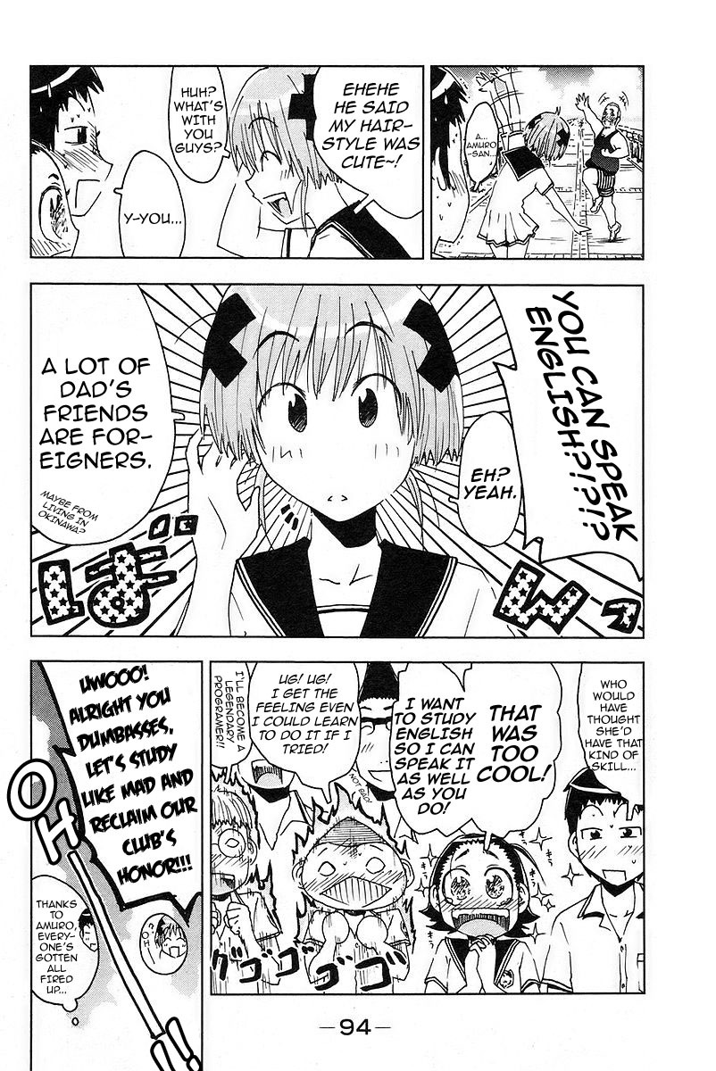 Umisho Chapter 23 page 8 - Chapter 23