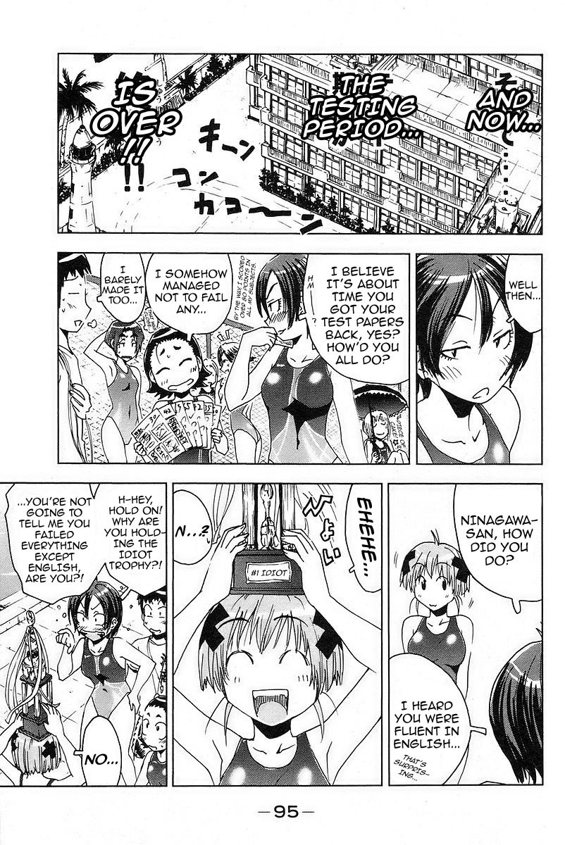 Umisho Chapter 23 page 9 - Chapter 23