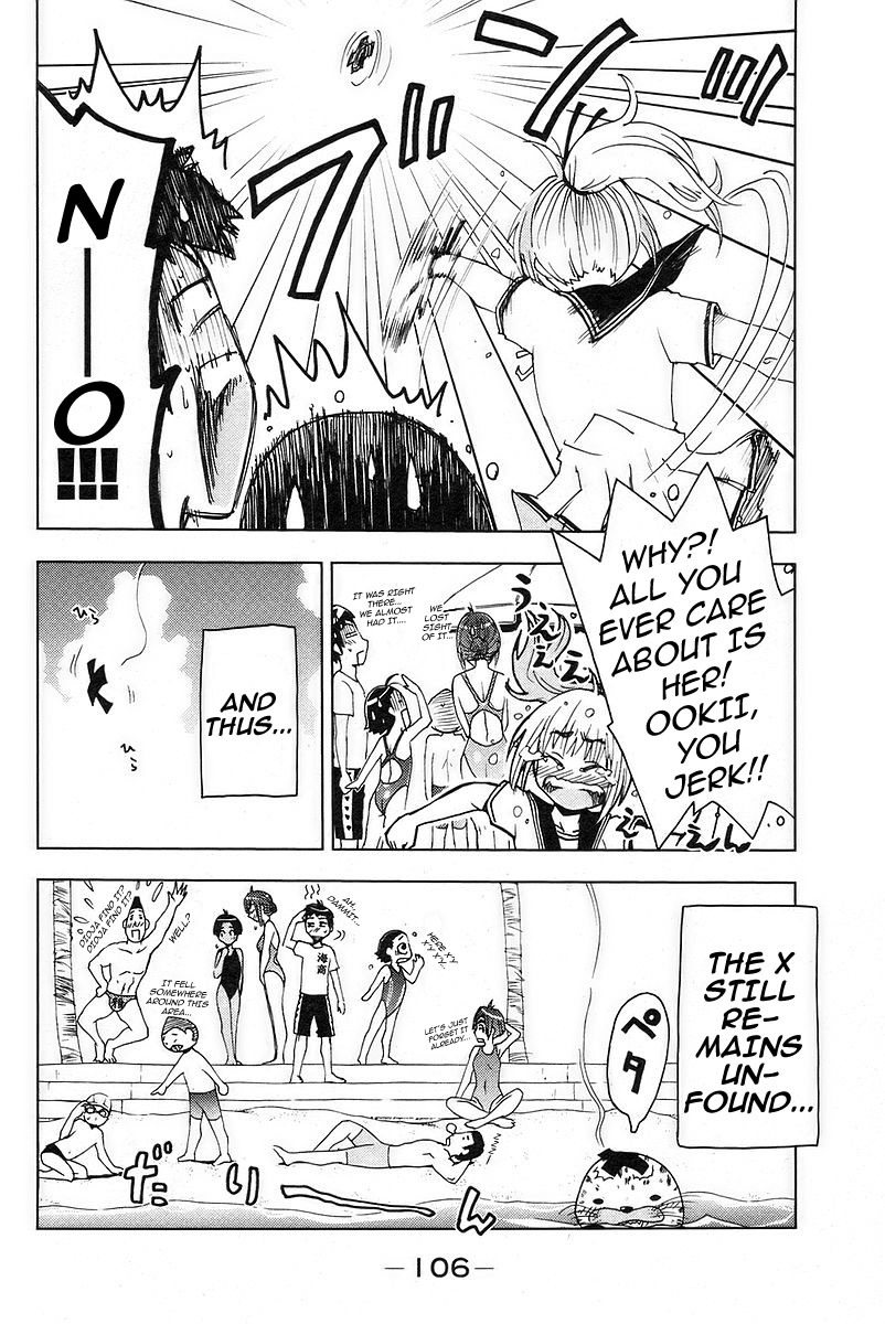 Umisho Chapter 24 page 10 - Chapter 24