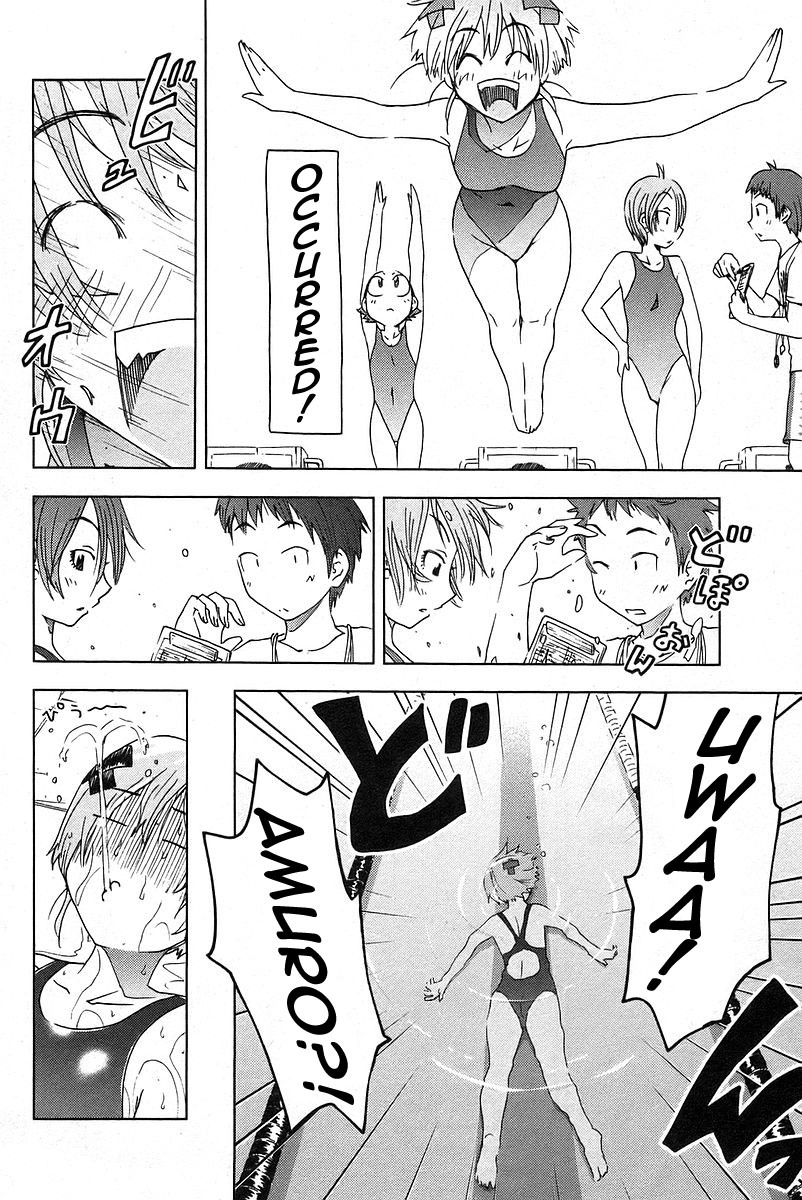 Umisho Chapter 24 page 2 - Chapter 24
