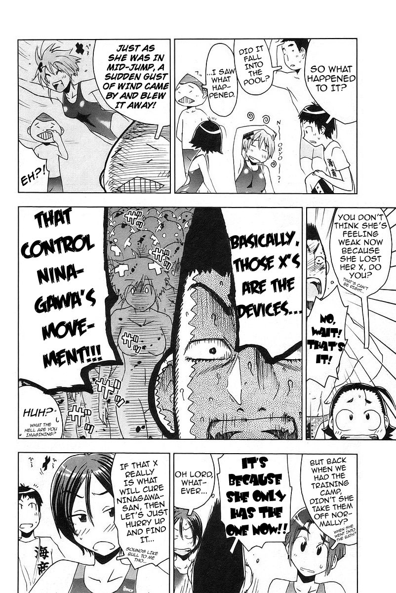 Umisho Chapter 24 page 4 - Chapter 24
