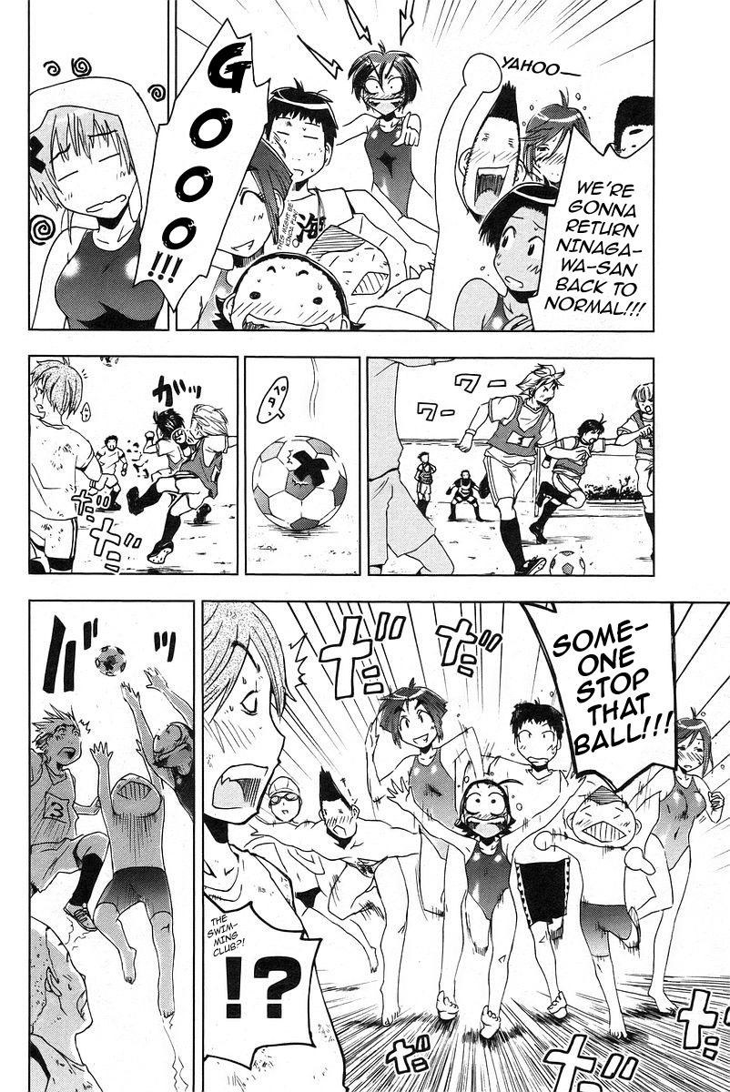 Umisho Chapter 24 page 6 - Chapter 24
