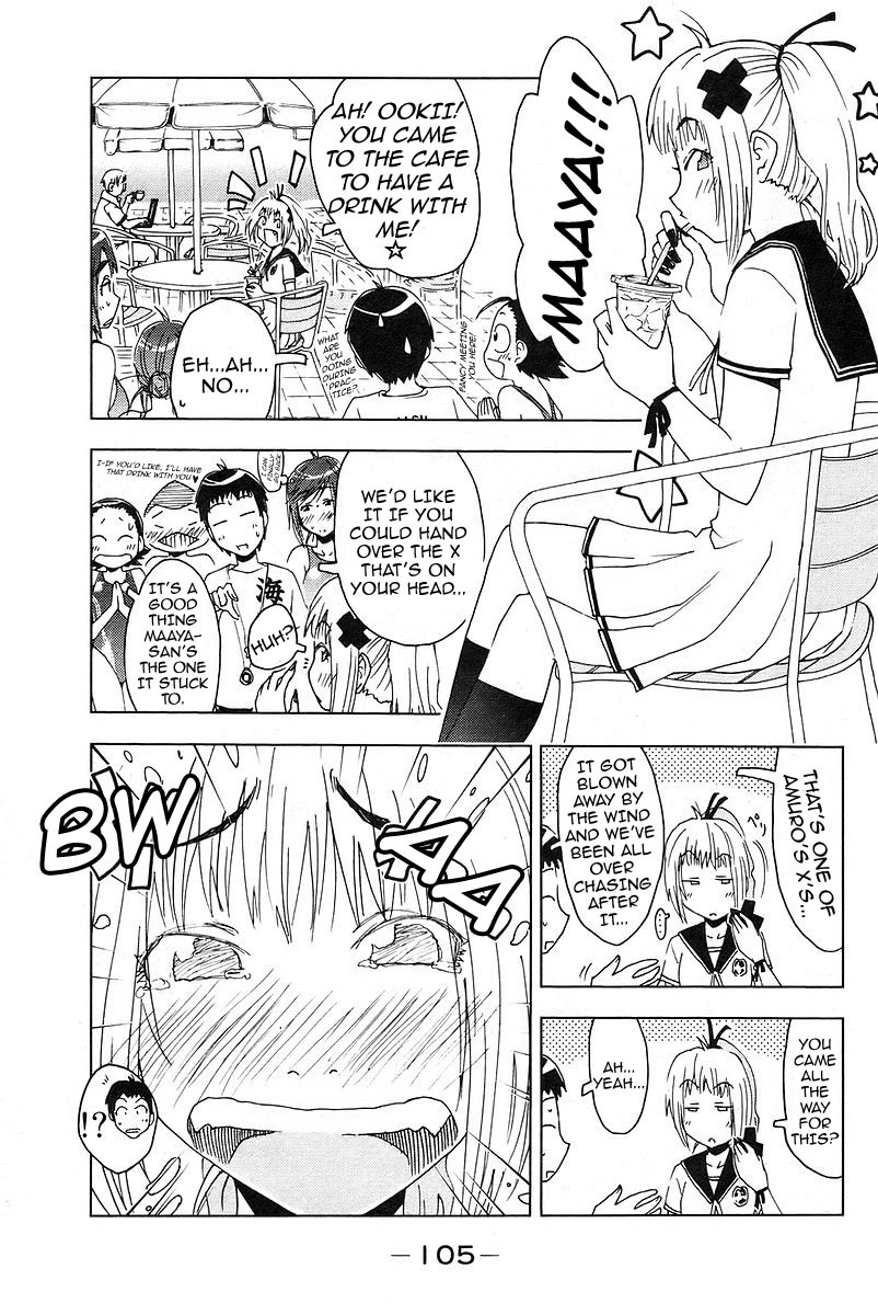 Umisho Chapter 24 page 9 - Chapter 24