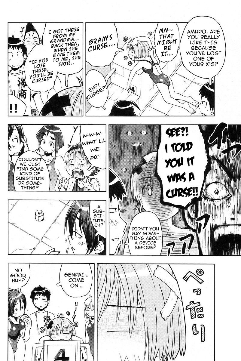 Umisho Chapter 25 page 2 - Chapter 25