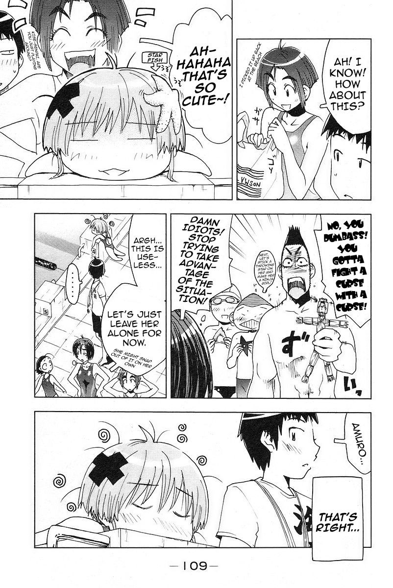Umisho Chapter 25 page 3 - Chapter 25