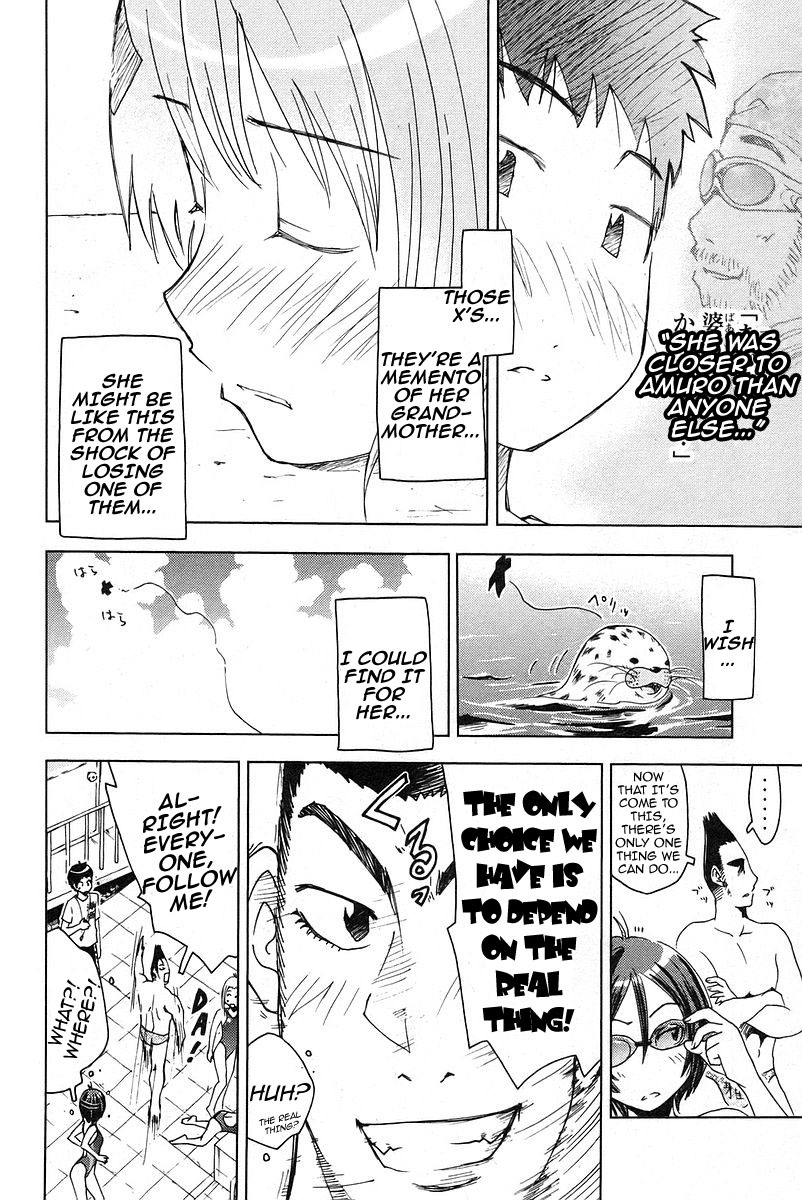 Umisho Chapter 25 page 4 - Chapter 25