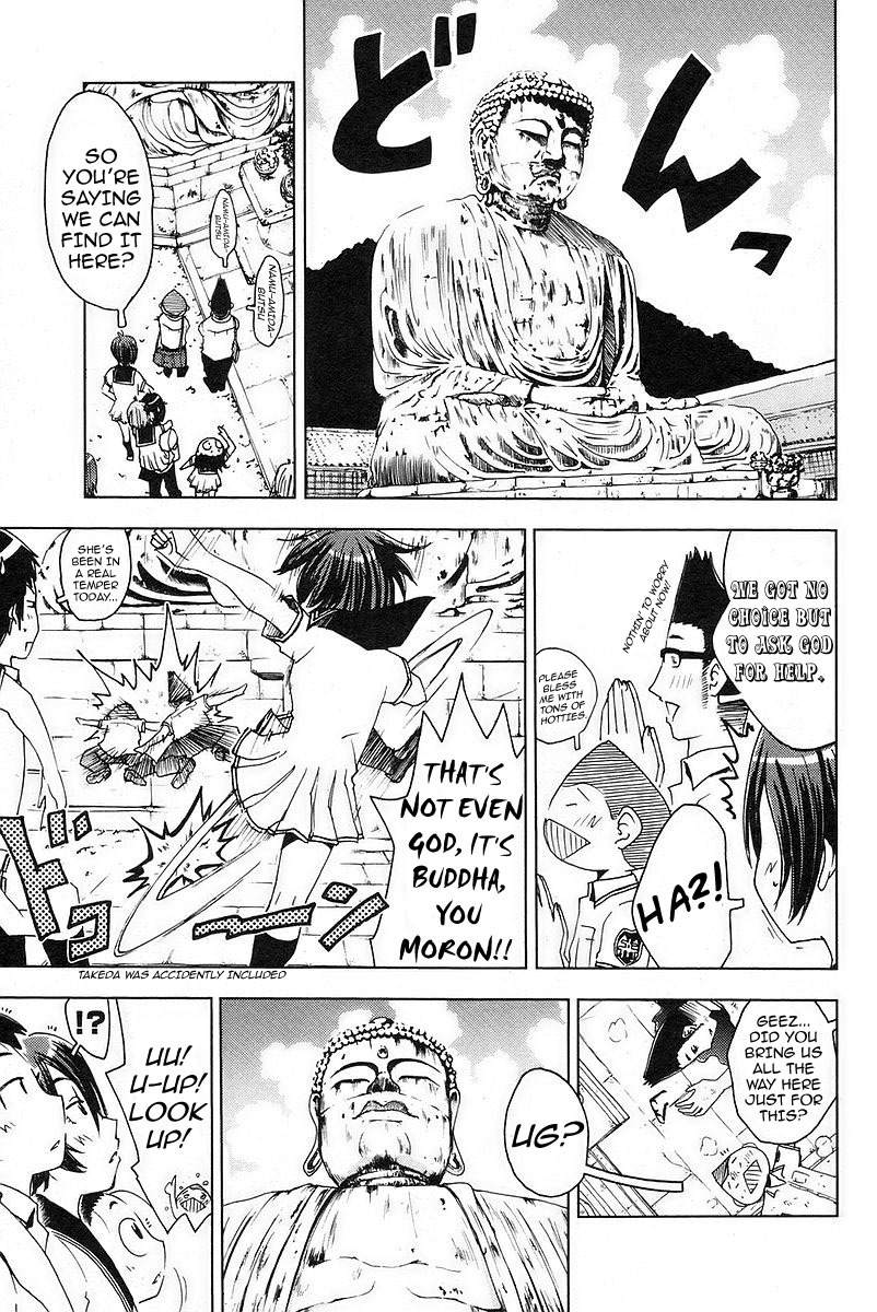 Umisho Chapter 25 page 5 - Chapter 25