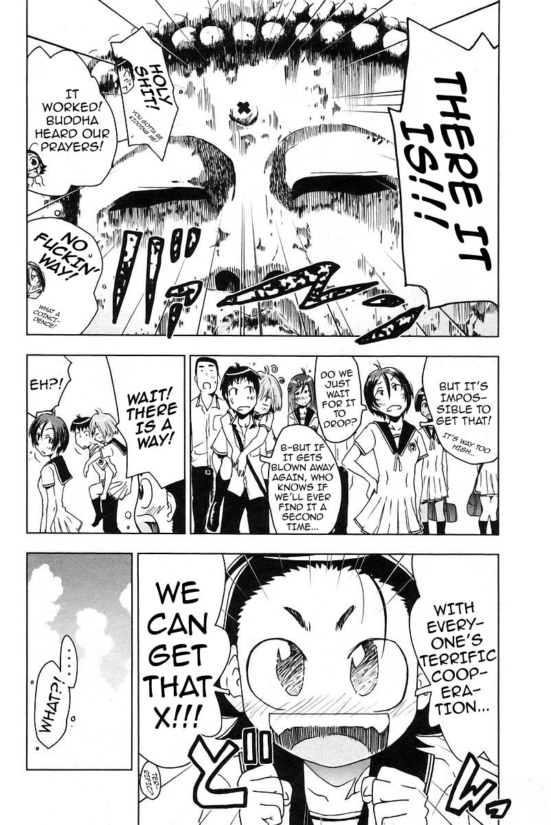 Umisho Chapter 25 page 6 - Chapter 25