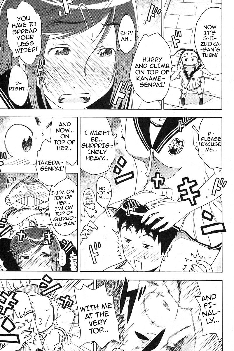 Umisho Chapter 25 page 7 - Chapter 25