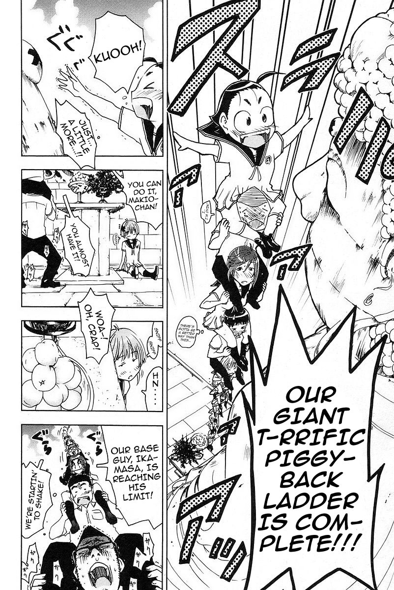 Umisho Chapter 25 page 8 - Chapter 25