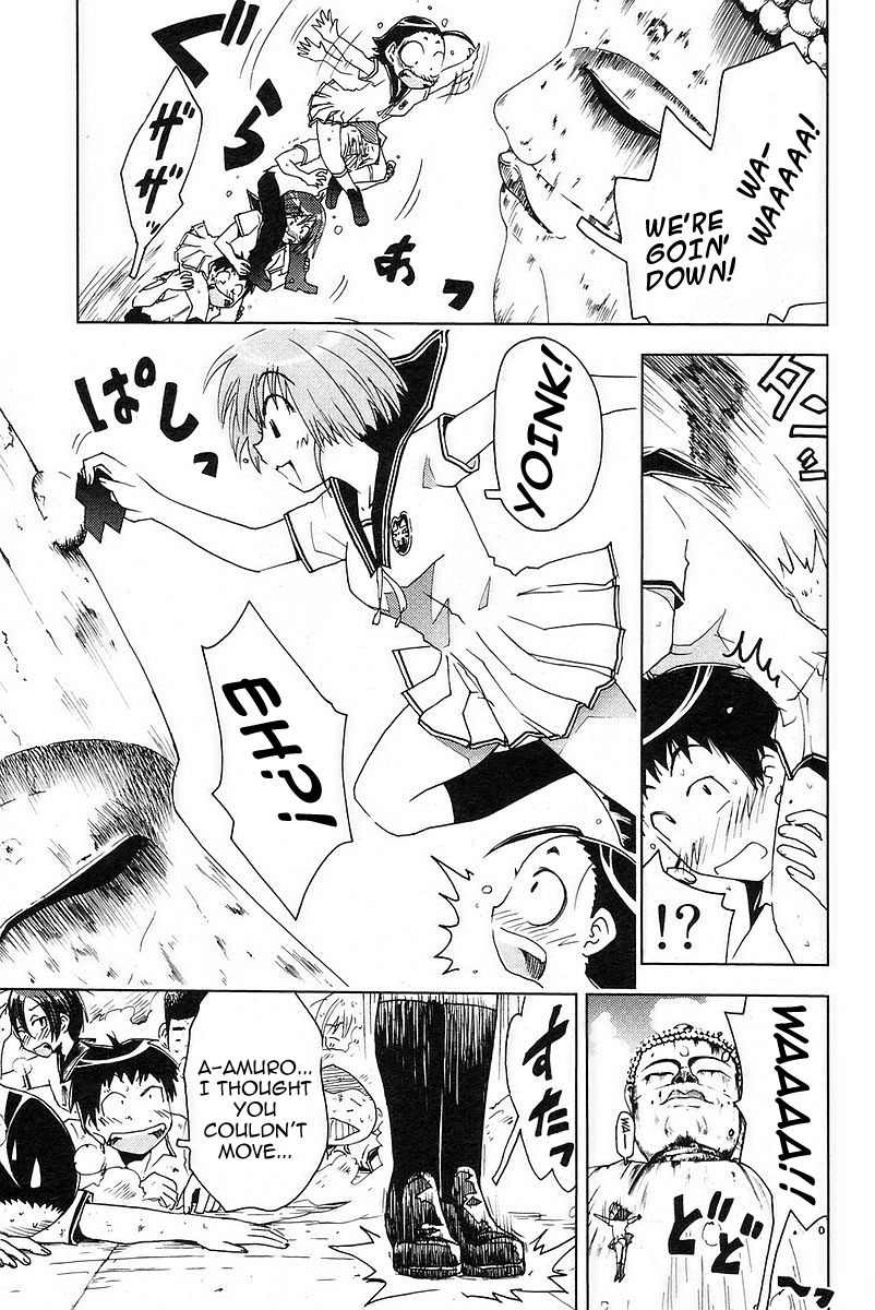 Umisho Chapter 25 page 9 - Chapter 25
