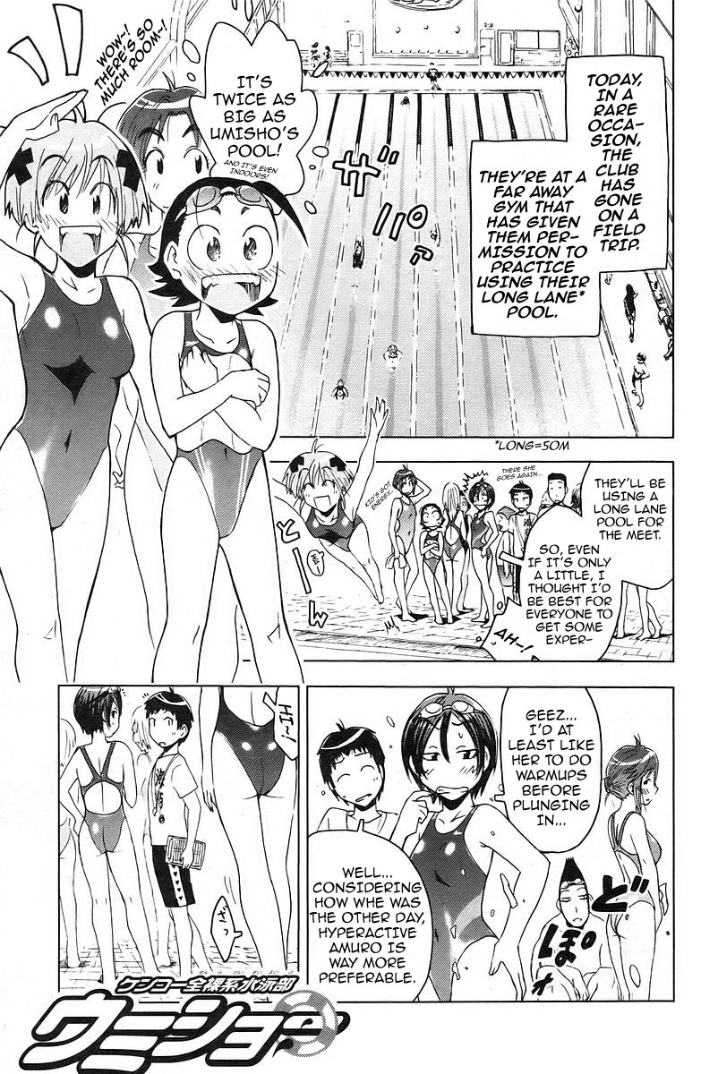 Umisho Chapter 26 page 1 - Chapter 26
