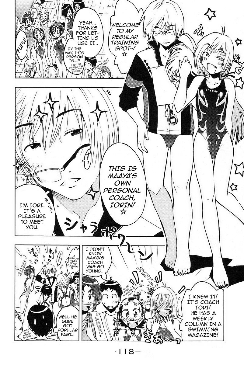 Umisho Chapter 26 page 2 - Chapter 26