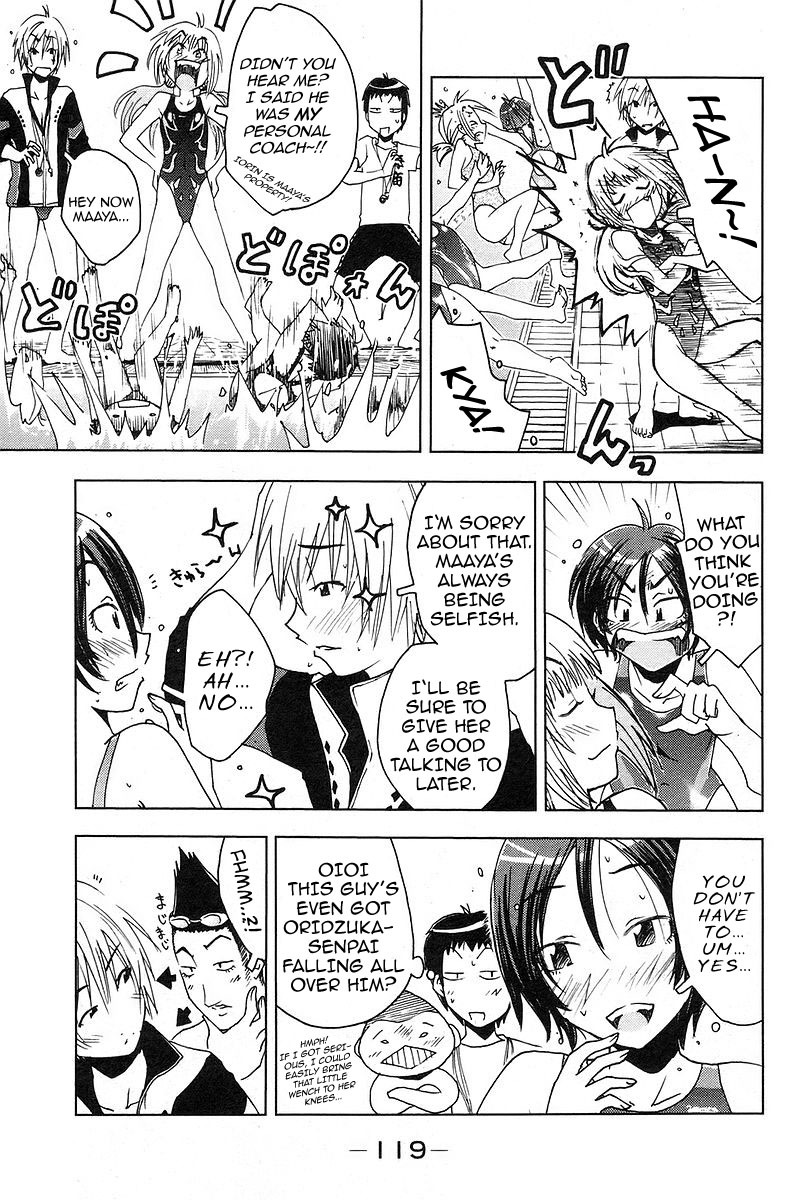 Umisho Chapter 26 page 3 - Chapter 26
