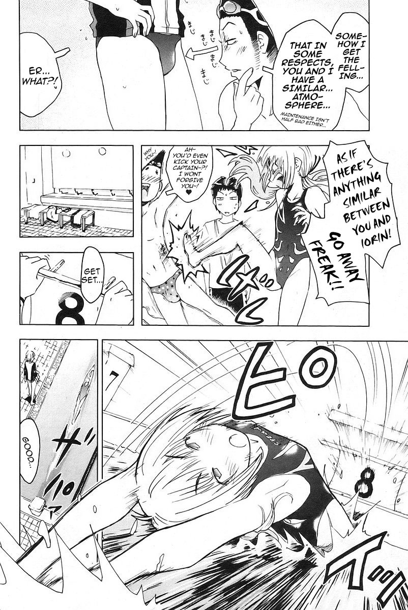 Umisho Chapter 26 page 4 - Chapter 26