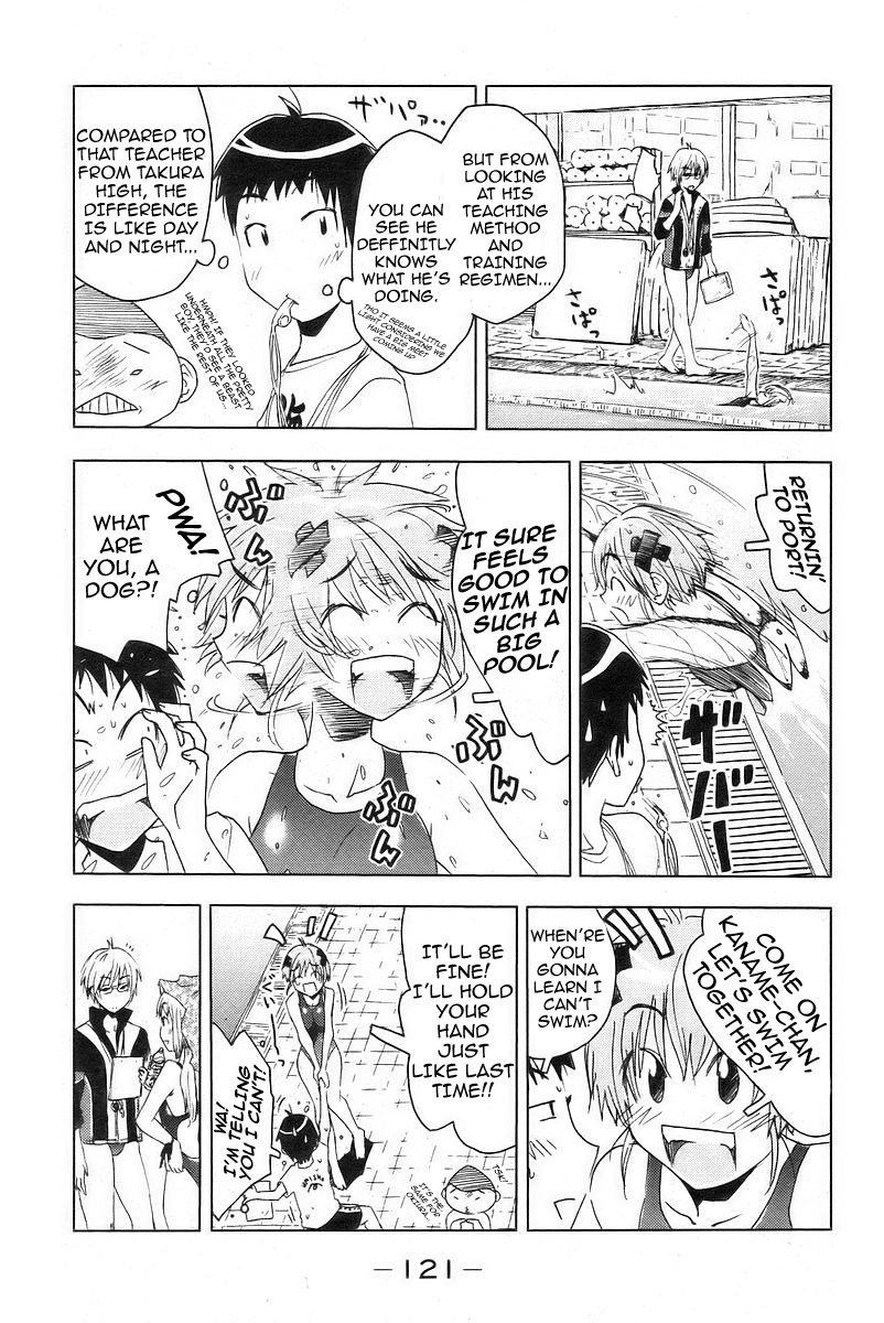 Umisho Chapter 26 page 5 - Chapter 26