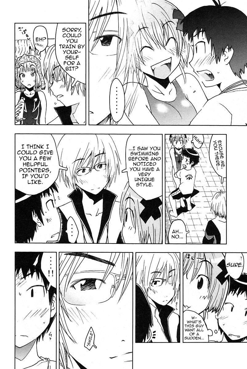 Umisho Chapter 26 page 6 - Chapter 26