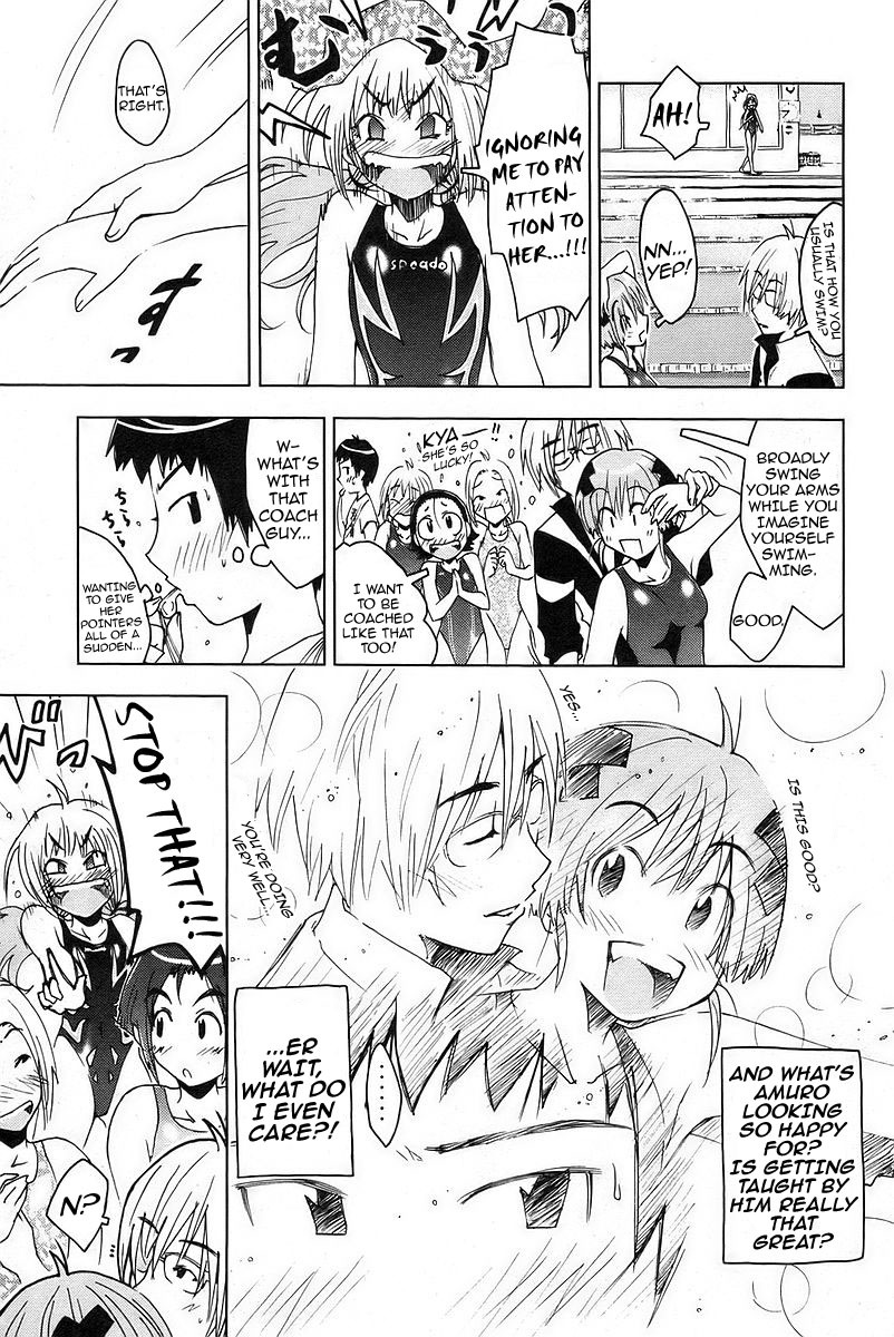 Umisho Chapter 26 page 7 - Chapter 26