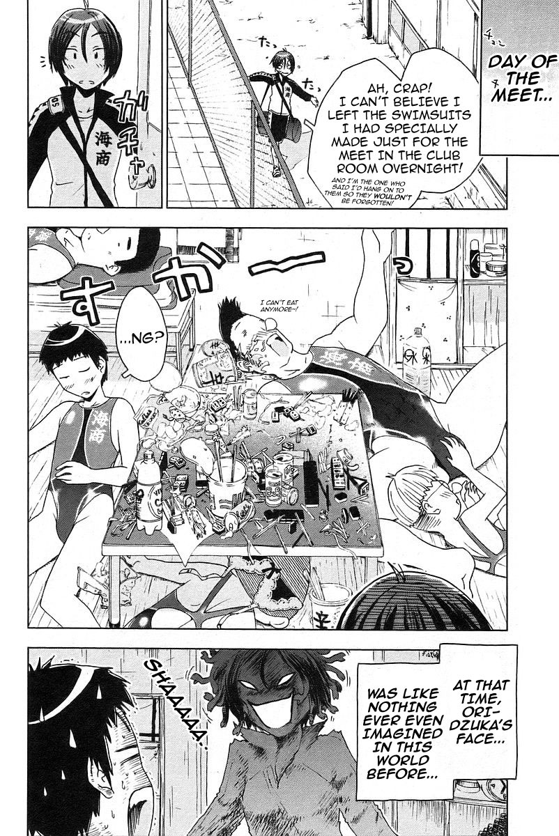 Umisho Chapter 27 page 10 - Chapter 27