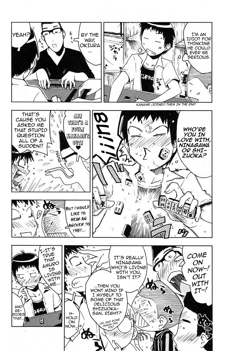 Umisho Chapter 27 page 4 - Chapter 27