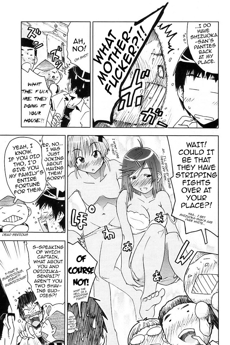 Umisho Chapter 27 page 5 - Chapter 27